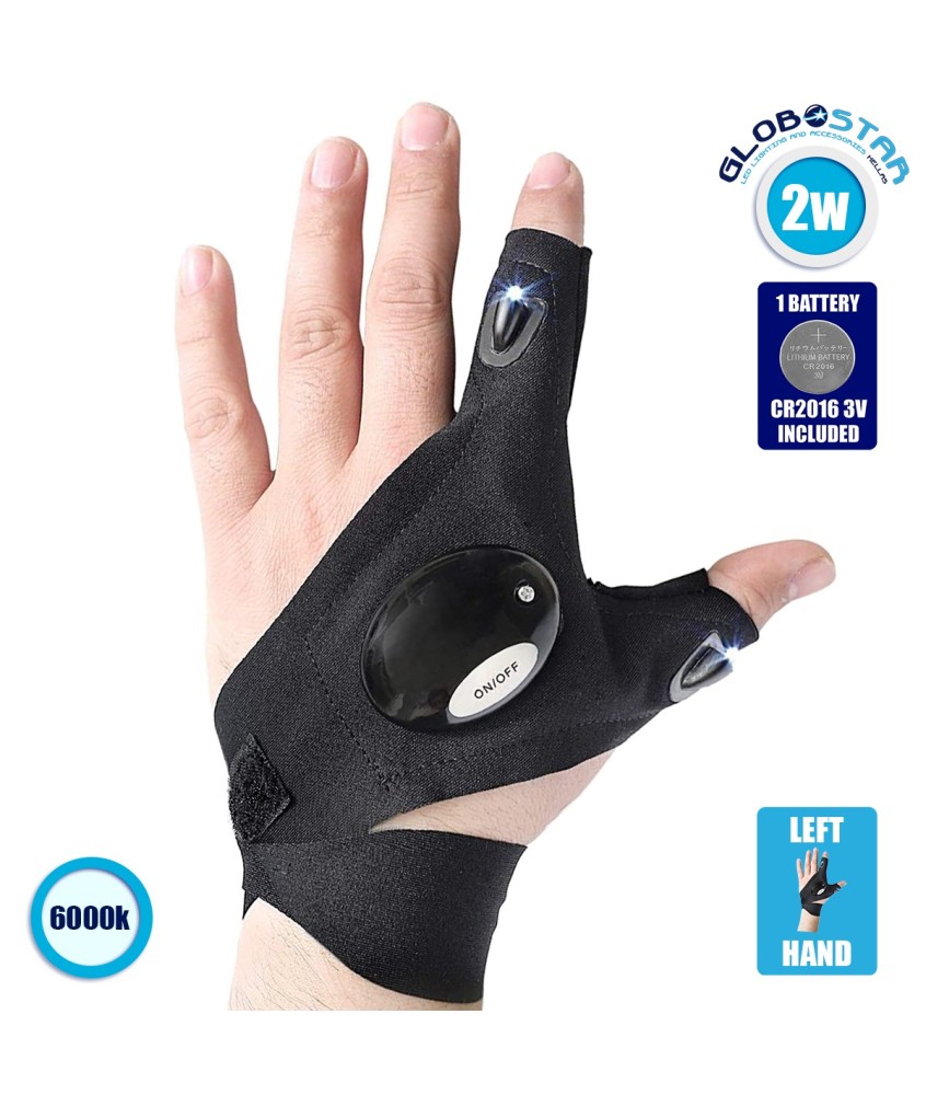 GLOBOSTAR® HANDLAMP 79067 Φακός Γάντι Χεριού LED 1W 100lm 60° DC 3V με 1xCR2016 Μπαταρία Αδιάβροχο IP44 Ψυχρό Λευκό 6000K - Μ33 x Π13.5 x Υ1cm - 1 Χρόνο Εγγύηση